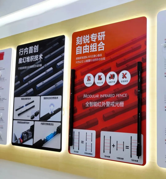 展會進行時-現場直擊-2023安博會第二天,刻銳繼續精彩 展會進行時-現場直擊-2023安博會第二天,刻銳繼續精彩